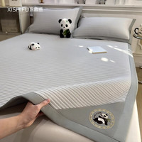席师傅凉席冰丝席1.8x2米冰豆豆可机洗床笠款宿舍家用席子【三件套】