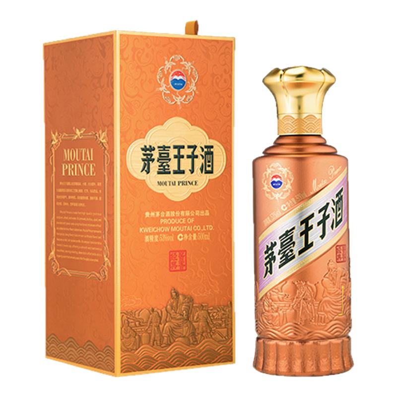 茅台王子酒(MOUTAI PRINCE)白酒报价_参数_图片_视频_怎么样_问答