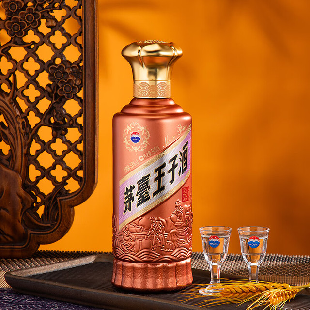 茅台】贵州茅台王子酒（酱香经典）53度酱香型白酒500ml 【报价