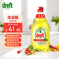 卓夫特 Dreft 快洗柠檬味洗洁精 625ml