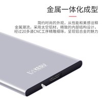 科硕金属移动硬盘1t手机电脑500g外接存储高速2t机械硬盘320g 1TB 银色