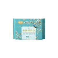  Breeze/清风 便携 洗脸巾