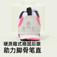 MOONSTAR/月星春季2-6-8-10岁宝宝稳步鞋婴幼童鞋机能鞋 粉色 内长14cm