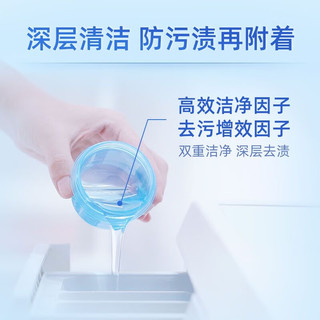  Bluemoon/蓝月亮 深层去渍 洗衣液