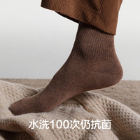有棵树 YOUKESHU男士袜子7A抗菌中筒袜四季纯棉吸汗防臭运动长筒袜 本白+本白+本白+本白+本白