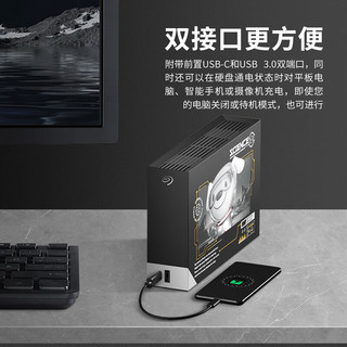  SEAGATE/希捷 大容量 桌面移动硬盘 USB HUB  8TB