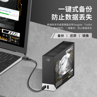  SEAGATE/希捷 大容量 桌面移动硬盘 USB HUB  8TB
