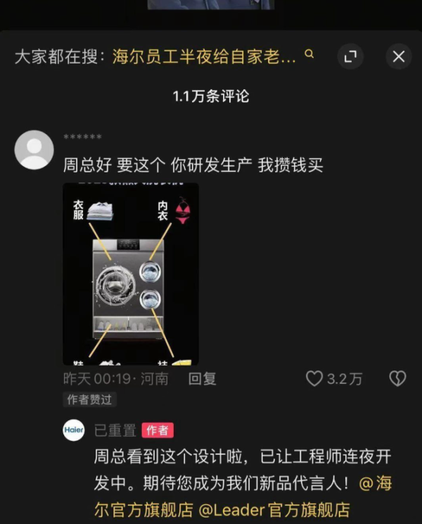 分就分彻底!三筒不够 给你五个!小天鹅推出五筒洗衣机 情侣内衣内裤也能分开洗