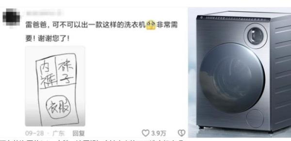 分就分彻底!三筒不够 给你五个!小天鹅推出五筒洗衣机 情侣内衣内裤也能分开洗