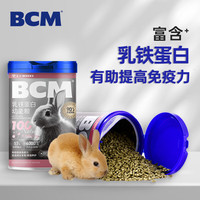 BCM晒干燕麦草 澳洲黄金燕麦草龙猫饲料兔子干草兔草500g*5包