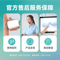 硅基轻享动态血糖仪家用测试仪不扎手指24小时血糖连续监测仪