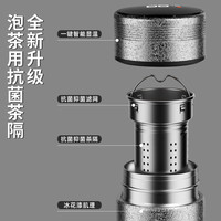  MOOSEN/慕馨 茶水分离 纯钛保温杯 商务礼盒