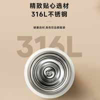 物生物（RELEA）保温杯水杯男士女士泡茶杯316不锈钢杯子企业团礼物女男