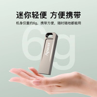 宇瞻u盘金属迷你USB3.0高速大容量128G 64G 32G车载办公电脑优盘 128GB 高速USB3.2金属U盘