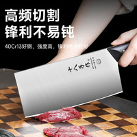 十八子作刀具套装家用菜刀菜板套装切肉切片砍骨刀锅铲勺厨房厨具全套组合 新佳锐组合六件套（超值款）