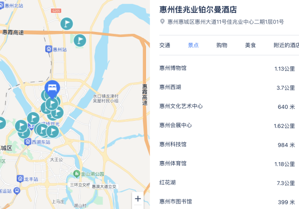 溜娃度假好去处 拥有惠州数一数二的天际泳池 !惠州佳兆业铂尔曼酒店 亲子家庭房1晚(含早+迷你吧+天际泳池+水疗等)