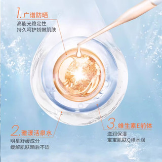雅漾雅漾Avene 儿童保湿防晒乳液250ml spf50