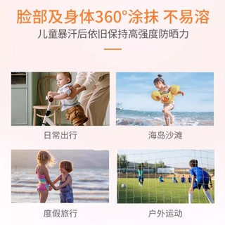 雅漾雅漾Avene 儿童保湿防晒乳液250ml spf50