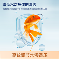 BESSN鱼盐消毒海盐锦鲤观赏鱼专业水族球盐鱼缸中软水净水黄盐球