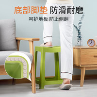 茶花塑料凳凳子塑胶加厚家用经济型客厅餐厅餐桌坐凳板凳高凳方凳