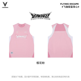 维动（VEIDOORN）背心飞逸投篮服男美式夏季篮球训练运动跑步无袖圆领坎肩V 樱花粉 2XL