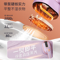 志高 2025志高手持挂烫机大蒸汽熨斗家用小型熨烫机便携熨衣服