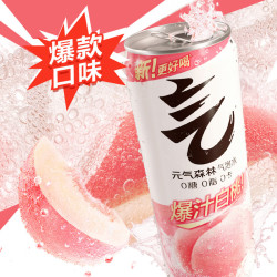 元气森林 气泡水 330mL无糖饮料 0糖0脂0卡 罐装汽水 年货礼盒 白桃*6 冰柠可乐*6【12罐