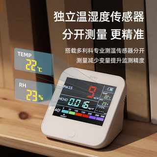  dretec/多利科 多功能空气质量检测 甲醛检测仪