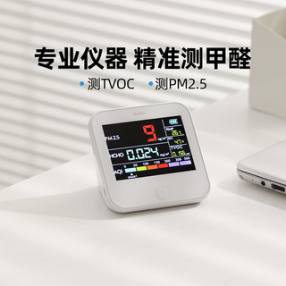  dretec/多利科 多功能空气质量检测 甲醛检测仪