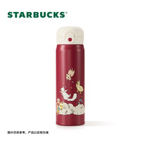 STARBUCKS/星巴克 大容量 不锈钢保温杯 礼盒
