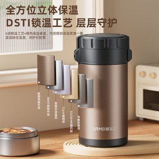 恩尔美（nRMEi）24小时超长保温饭盒多层饭桶316不锈钢上班族成人带饭大容量提锅 华贵金[316L+餐具+拎包] 4层