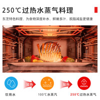 东芝 微蒸烤炸炖煎6合1 水波炉  玉肌纱