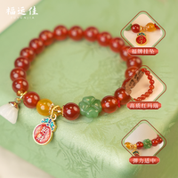 【福运佳】红玛瑙招财纳福莲蓬手链福牌手串女友精致显白甜美