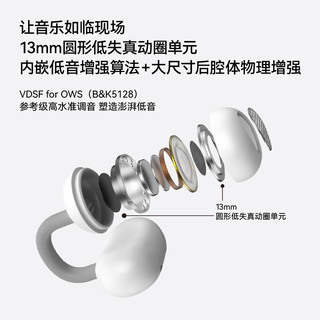 Moondrop 水月雨 PILL 耳夹式蓝牙耳机 红色
