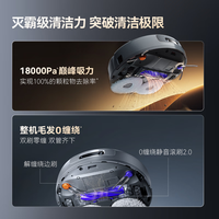 NARWAL/云鲸 自动清洗 扫地机器人 星光白 水箱版