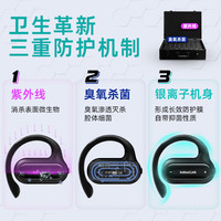 IndoorLink/音德聆客 同声传 无线讲解器套装+发射器+接收器+充电消毒箱