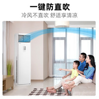 美的（Midea）立式3匹方柜新一级能效变频冷暖上出风柜机第四代自清洁企业立式大出风口空调家用家电以旧换新 大3匹 二级能效 升级更省电【鲜逸】