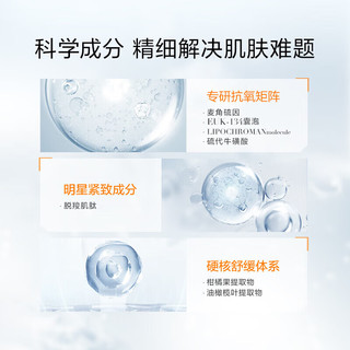  PROYA/珀莱雅 抗皱紧致 面膜  48片