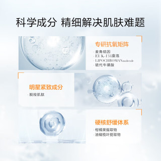  PROYA/珀莱雅 抗皱紧致 面膜  48片