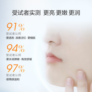  PROYA/珀莱雅 抗皱紧致 面膜  48片