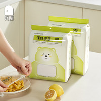 咚西保鲜膜罩食品级保鲜袋家用一次性多功能冰箱剩菜碗盘盖 【900只】小熊款-壁挂翻盖式