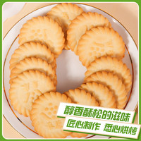 泰康 黄油葱油味 饼干