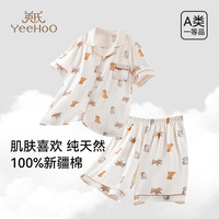 YeeHoO英氏青少年家居服女童春夏款【60S百棉】柔软透气排汗分体式套装睡衣 三只小狗【短袖翻领款】 160
