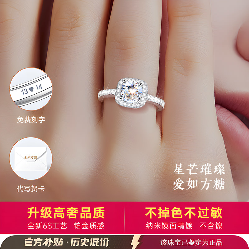 方糖银戒指女纯银女款女士钻戒求婚婚戒情侣对戒