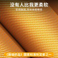 开诚(kaseen)A类藤席凉席单人二件套宿舍120*190cm【 可折叠】