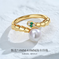 meluxe美奈 魅影蛇环 S925银akoya海水珍珠项链吊坠珍珠耳钉珍珠女戒 【女戒】7-8mm