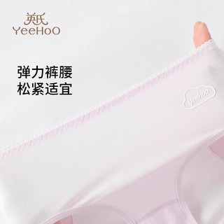 YeeHoO英氏2条装女童生理期内裤抑菌小女孩安全裤学生月经期防侧漏姨妈裤 混色【两条装】 2条 140cm