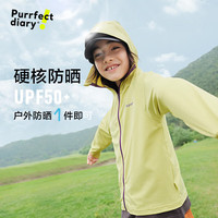 咕噜日记（Purrfect diary）【凉感】童装儿童防晒衣女童2025宝宝夏季薄款冰丝男童防晒服 PXW2408藏青色 140