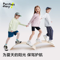 咕噜日记（Purrfect diary）【凉感】童装儿童防晒衣女童2025宝宝夏季薄款冰丝男童防晒服 PXW2406粉色 150