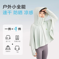 咕噜日记（Purrfect diary）【凉感】童装儿童防晒衣女童2025宝宝夏季薄款冰丝男童防晒服 PXW2301蓝色 140